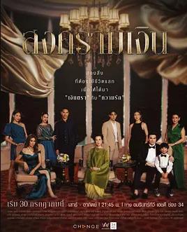 錢(qián)戰(全集)