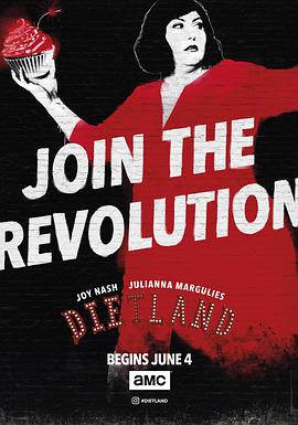 節食王國第一季(全集)