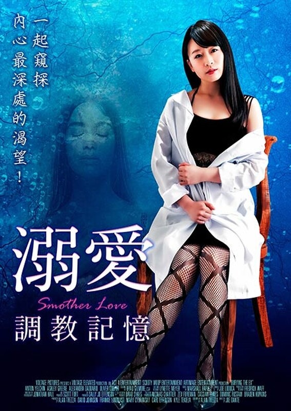 溺愛(ài):調教記憶