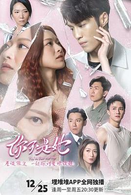 你不是她國語(yǔ)