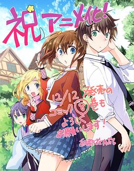 秒殺外掛太強了，異世界的家伙們根本就不是對手。