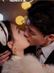 危險的愛(ài)(全集)