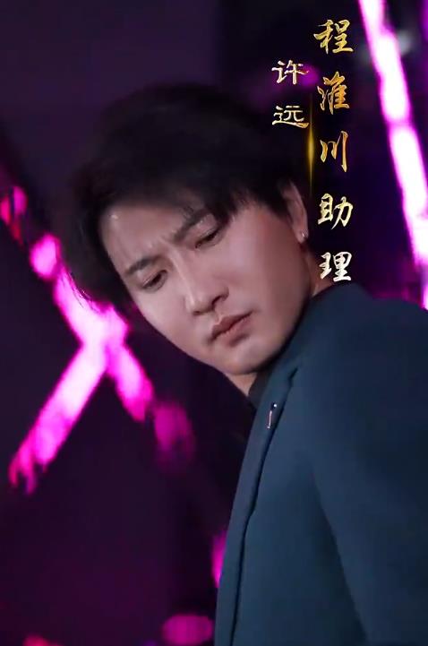 程總，您認錯白月光了(全集)