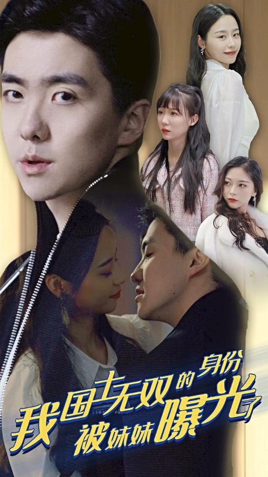 攤牌了，我是醫道圣手(全集)