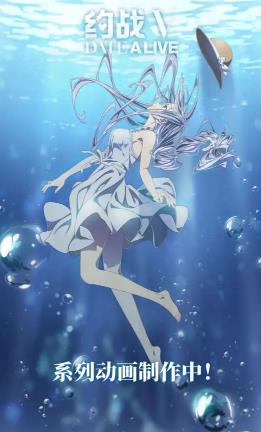 約會(huì )大作戰5(全集)