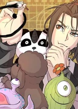 鯤吞天下動(dòng)態(tài)漫畫(huà)(全集)