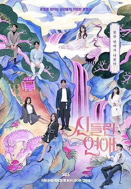 著(zhù)了魔戀愛(ài)(全集)