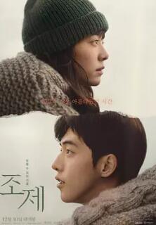 Jose與虎與魚(yú)們2020