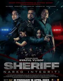 警長(cháng)：廉政緝毒