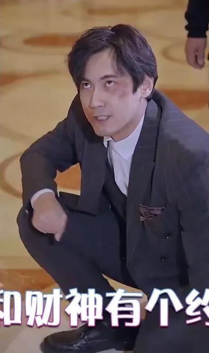 我和財神有個(gè)約定(全集)