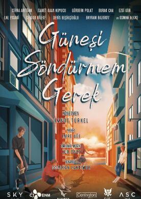 居內西·桑德?tīng)柮纺贰じ窭? class=