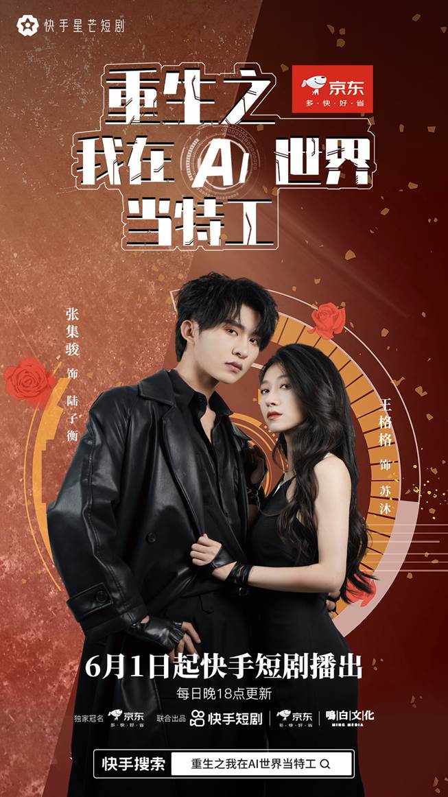 重生之我在A(yíng)I世界當特工(全集)