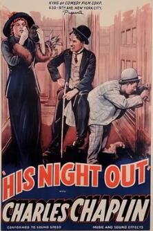 漫漫長(cháng)夜1915