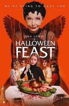 萬(wàn)圣節家宴