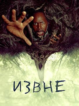 夢(mèng)魘絕鎮第三季(全集)