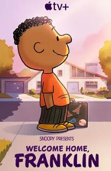 史努比特輯：歡迎回家，富蘭克林