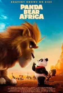 來(lái)自中國的熊貓