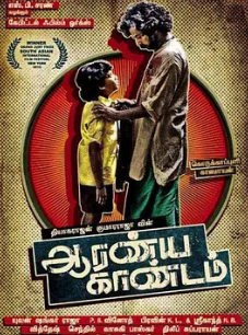 危險時(shí)刻2011