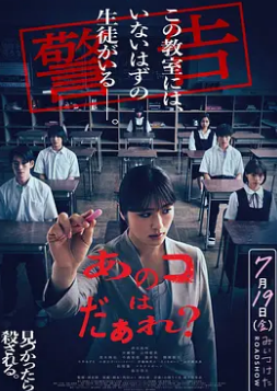 那個(gè)孩子是誰(shuí)？