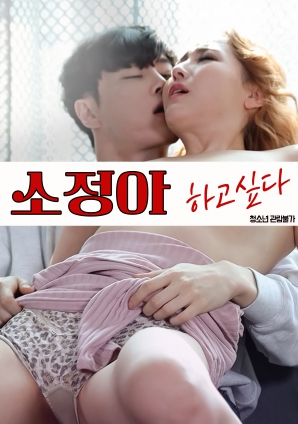 小靜啊，我想要