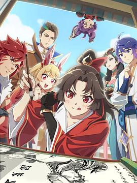 是王者??？第四季