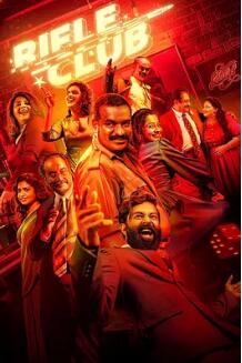 步槍俱樂(lè )部