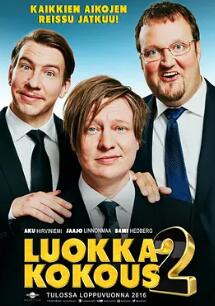 同學(xué)重聚2：?jiǎn)紊砼蓪? class=