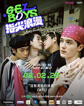 愛(ài)情現狀(全集)