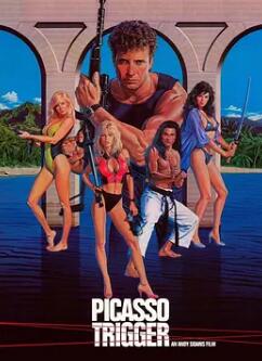 畢加索機關(guān)