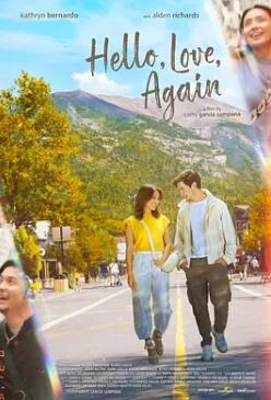 你好，愛(ài)，再次