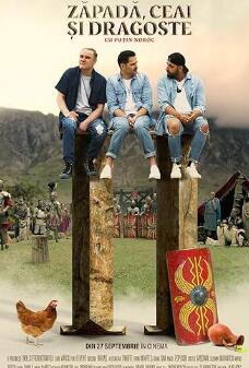 雪，茶和愛(ài)2：運氣不好