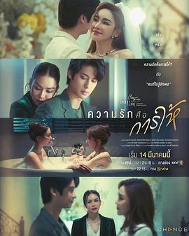 星期五俱樂(lè )部17：情愛(ài)理念之愛(ài)是給予付出(全集)