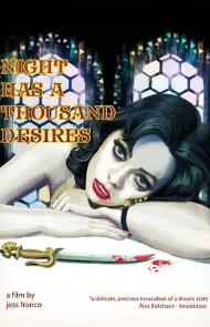 一千個(gè)性福夜