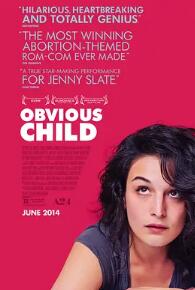 平淡無(wú)奇的孩子