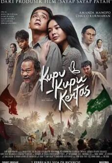 一觸即發(fā)2024