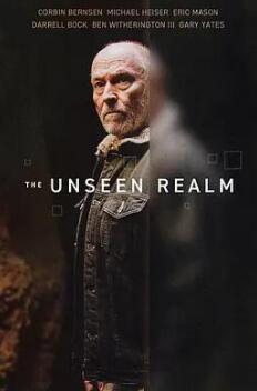 看不見(jiàn)的領(lǐng)域