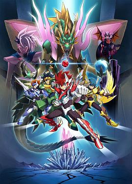 圣靈破碎者國語(yǔ)(全集)