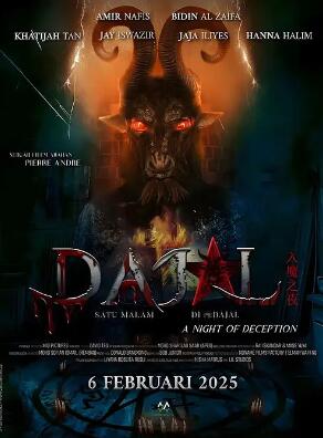 咒書(shū)遠古魔