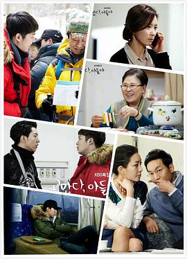 謝謝你，兒子(全集)