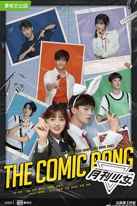 開(kāi)畫(huà)！少女漫