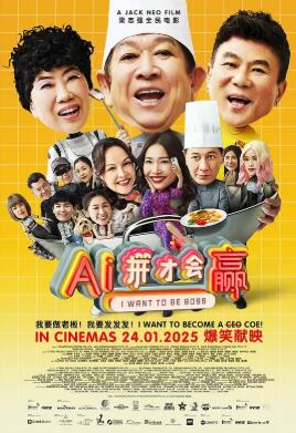 AI拼才會(huì )贏(yíng)