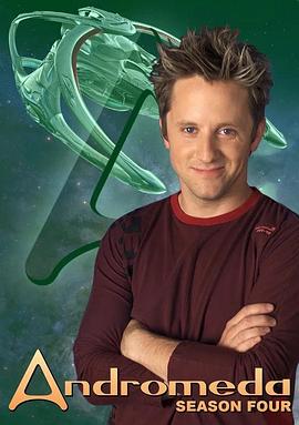 星艦復國記第四季(全集)