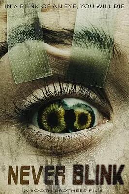 千萬(wàn)別眨眼2025