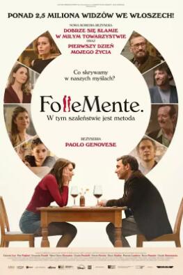 關(guān)于約會(huì )的一切