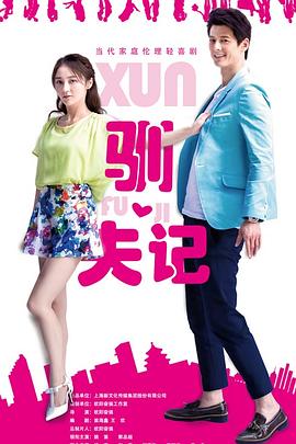 愛(ài)你不是三兩天(全集)