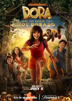 愛(ài)冒險的朵拉2