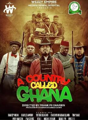 一個(gè)叫加納的國家