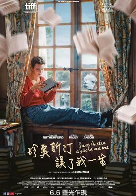 簡(jiǎn)·奧斯汀毀了我的生活