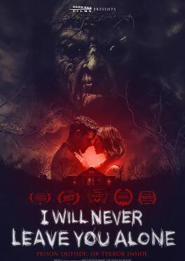 做鬼不會(huì )放過(guò)你