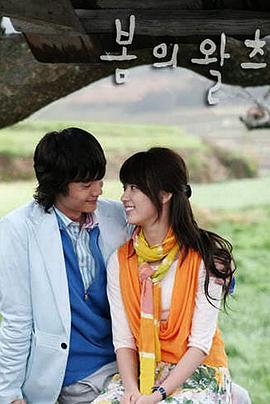 春天的華爾茲國語(yǔ)(全集)